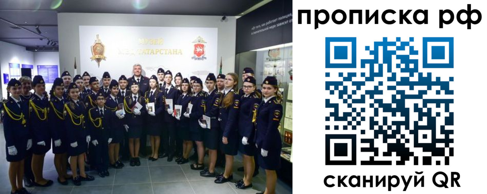 миграционный учет в Дагестанских Огнях