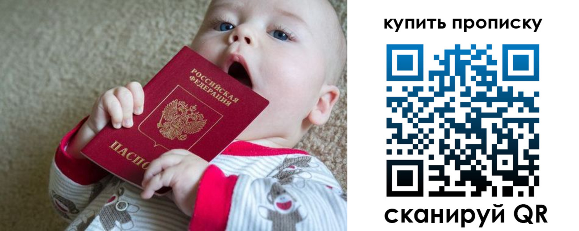 прописка для кредита в Дагестанских Огнях