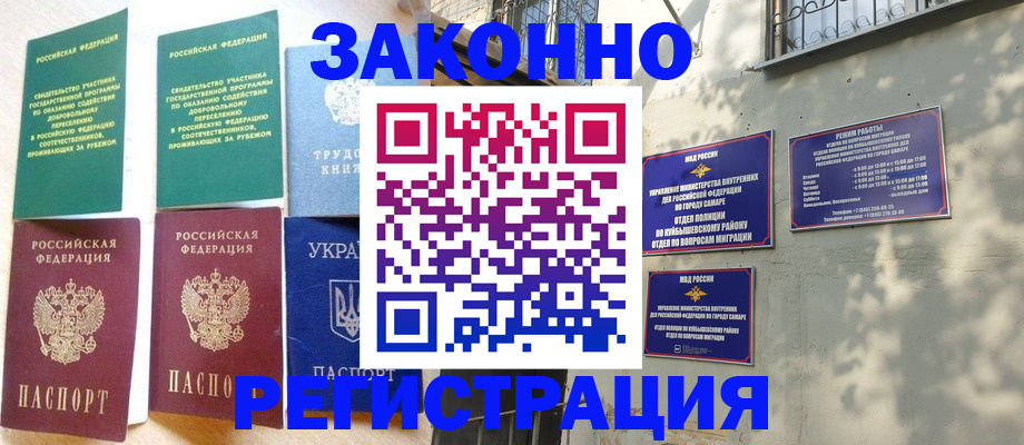 временная регистрация поиск в Дагестанских Огнях