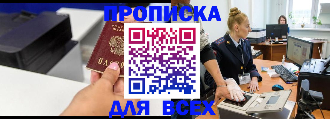 регистрация в Дагестанских Огнях