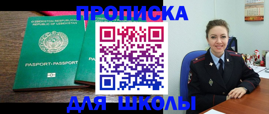 регистрация для дет. сада в Дагестанских Огнях